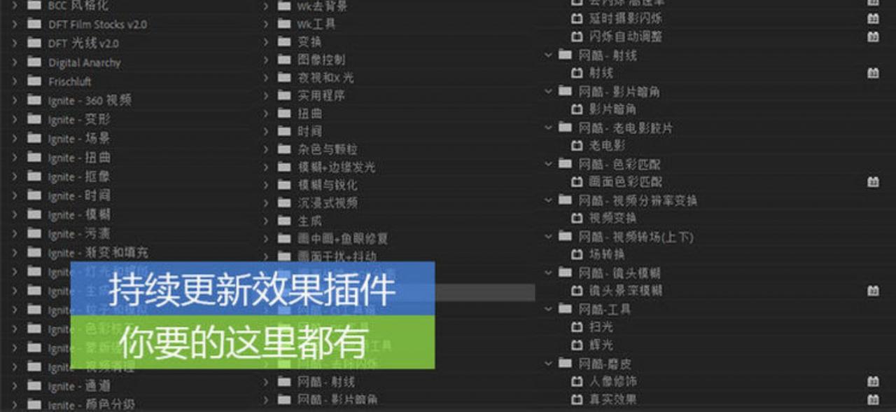 pr插件全套中文一键安装包软件转场磨皮调色预设素材模板教程2022